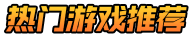 手游资源网